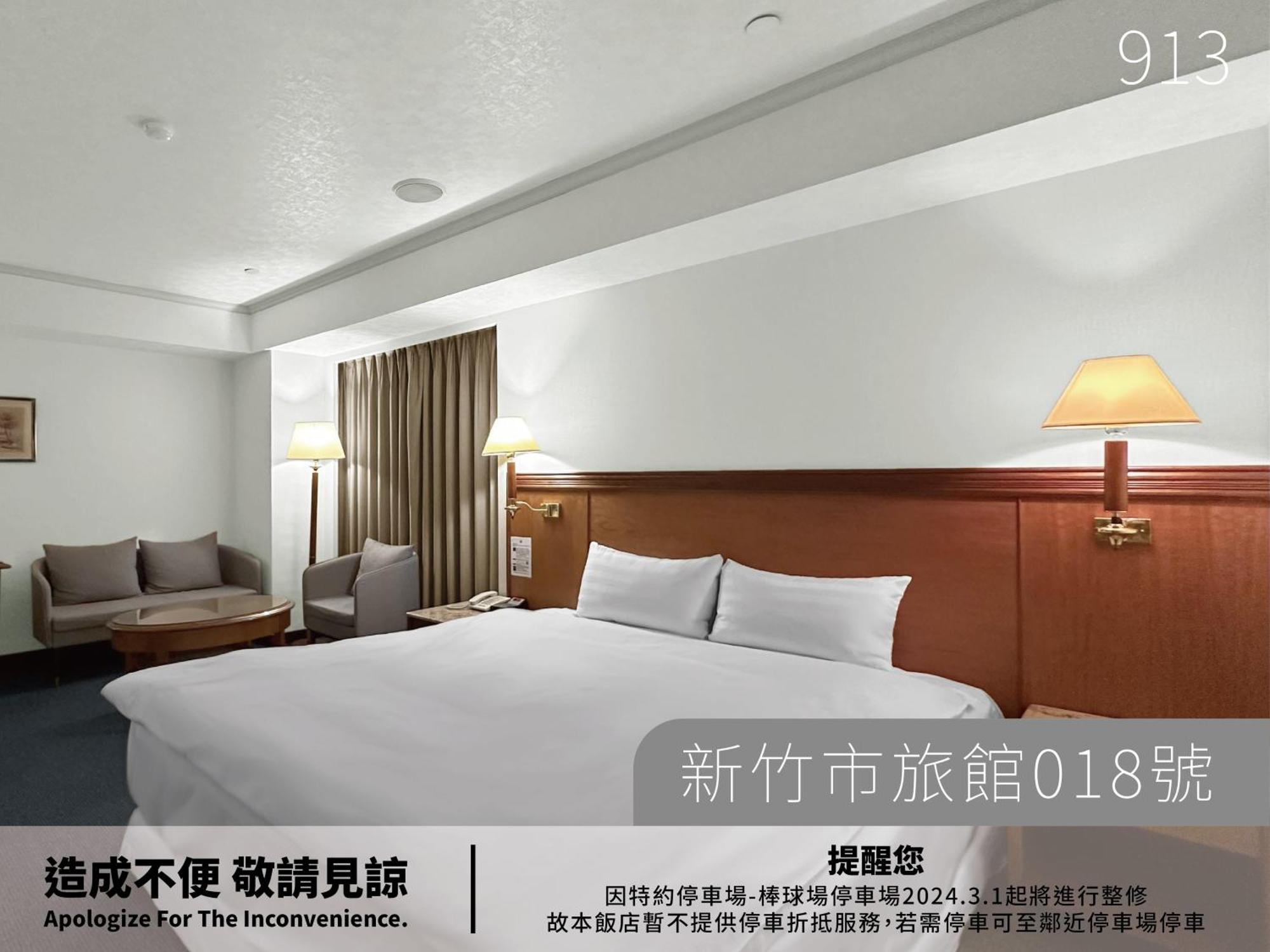Hotel Avenue Cidade de Hsinchu Exterior foto