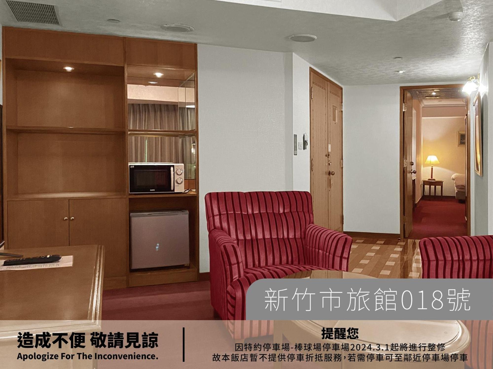 Hotel Avenue Cidade de Hsinchu Exterior foto